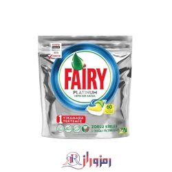 قرص ماشین ظرفشویی فیری پلاتینیوم fairy platinum بسته ی 60 عددی
